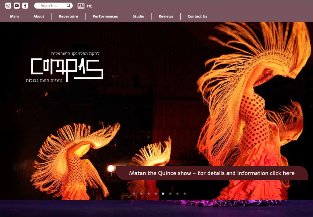 Flamenco homepage
